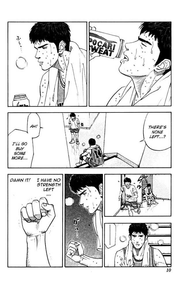 Slam Dunk, Chapter 180 image 08